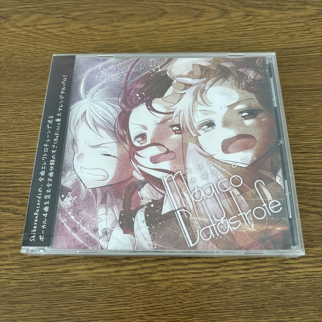 Amazon.co.jp: ShibayanRecords マジコカタストロフィ 東方アレンジCD